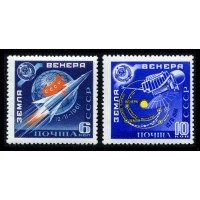 СССР 1961 г. № 2556-2557 Земля-Венера, серия 2 марки